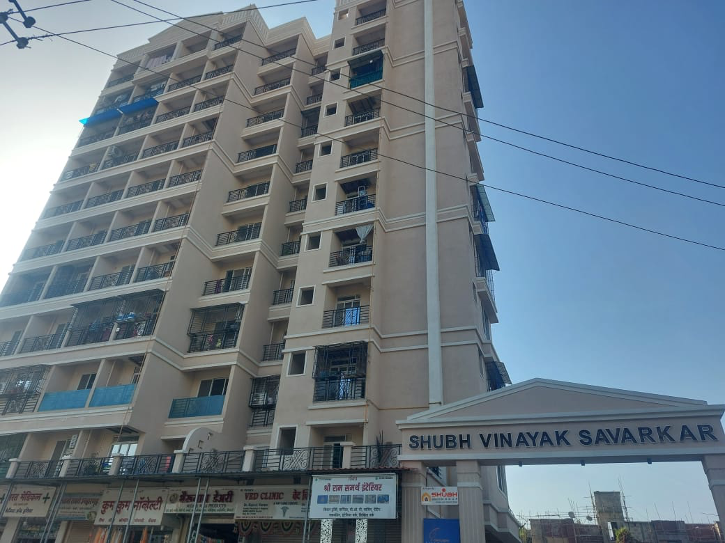 Shubh Vinayak
